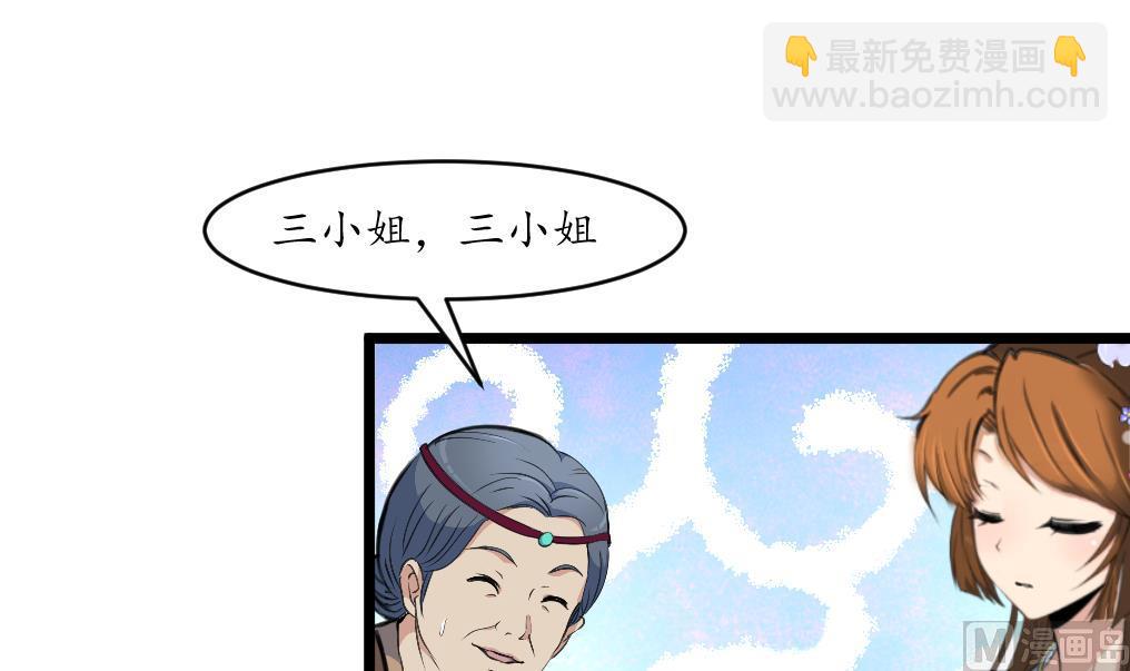 第211话 笨手笨脚24
