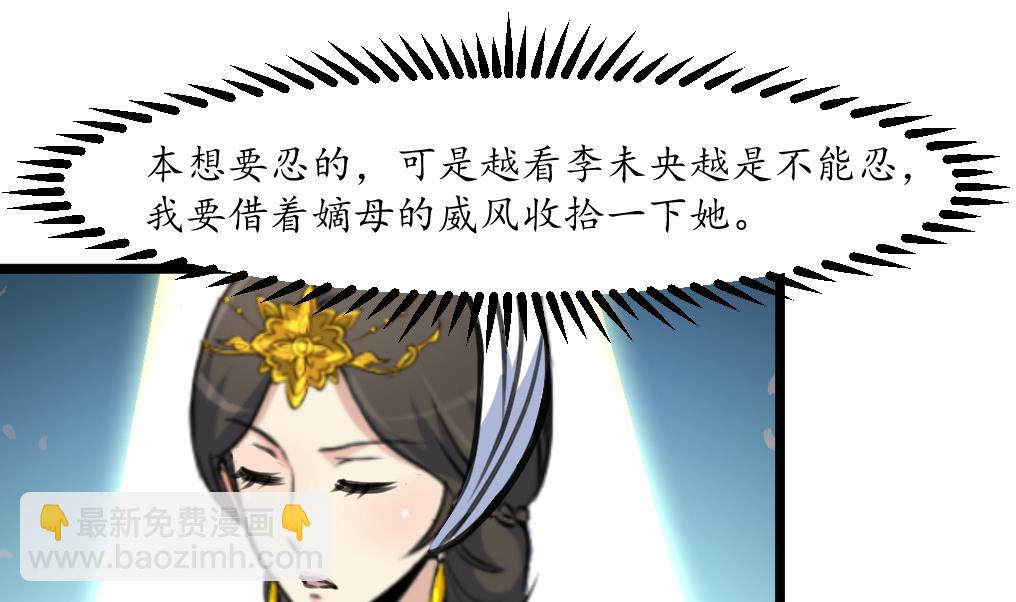 第211话 笨手笨脚28