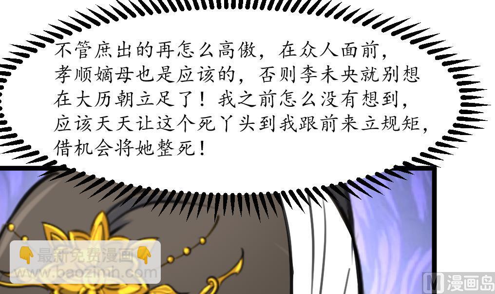第211话 笨手笨脚33
