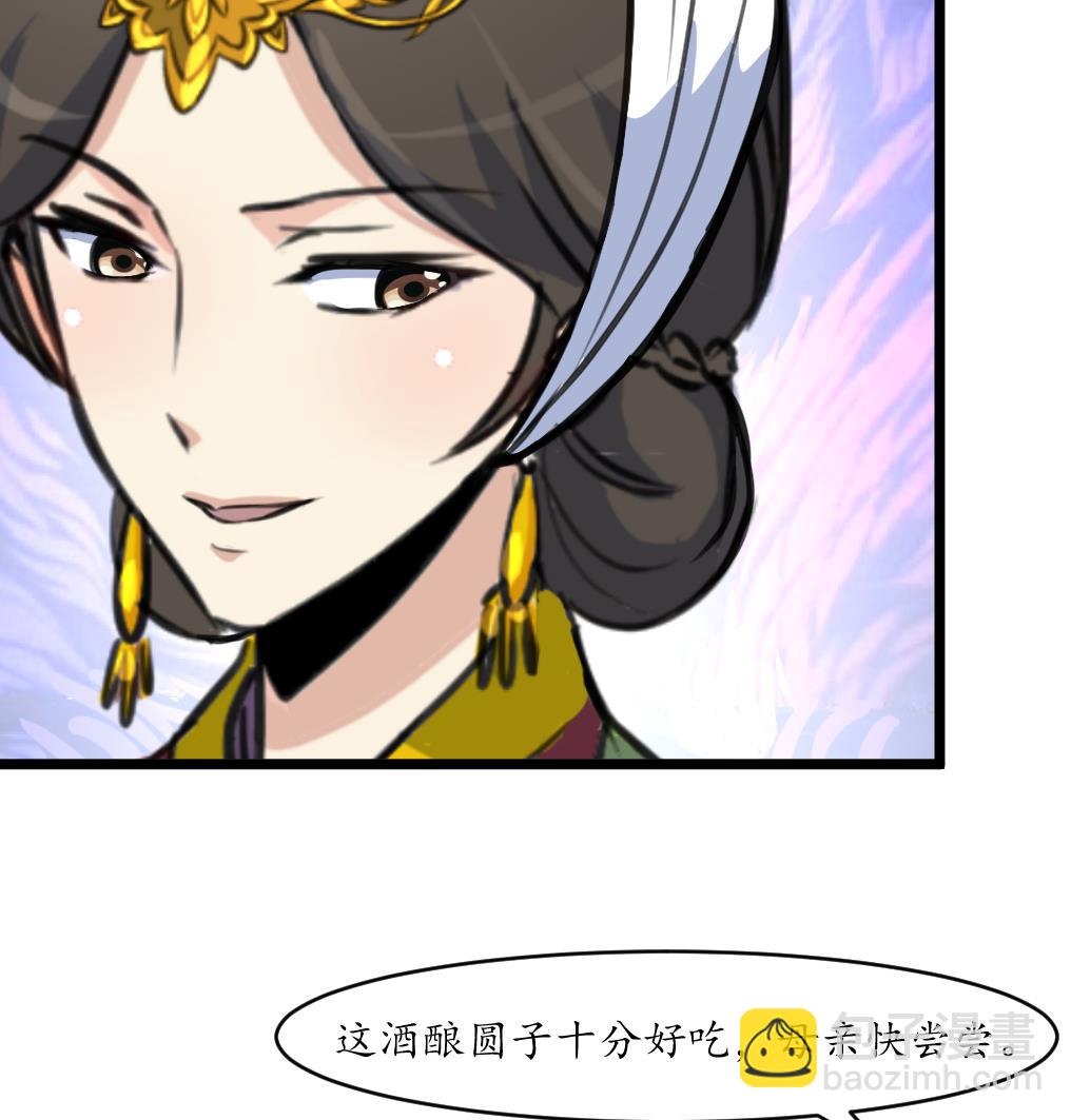 第211话 笨手笨脚34