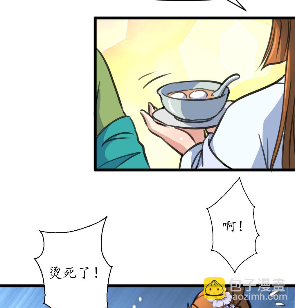 第211话 笨手笨脚35