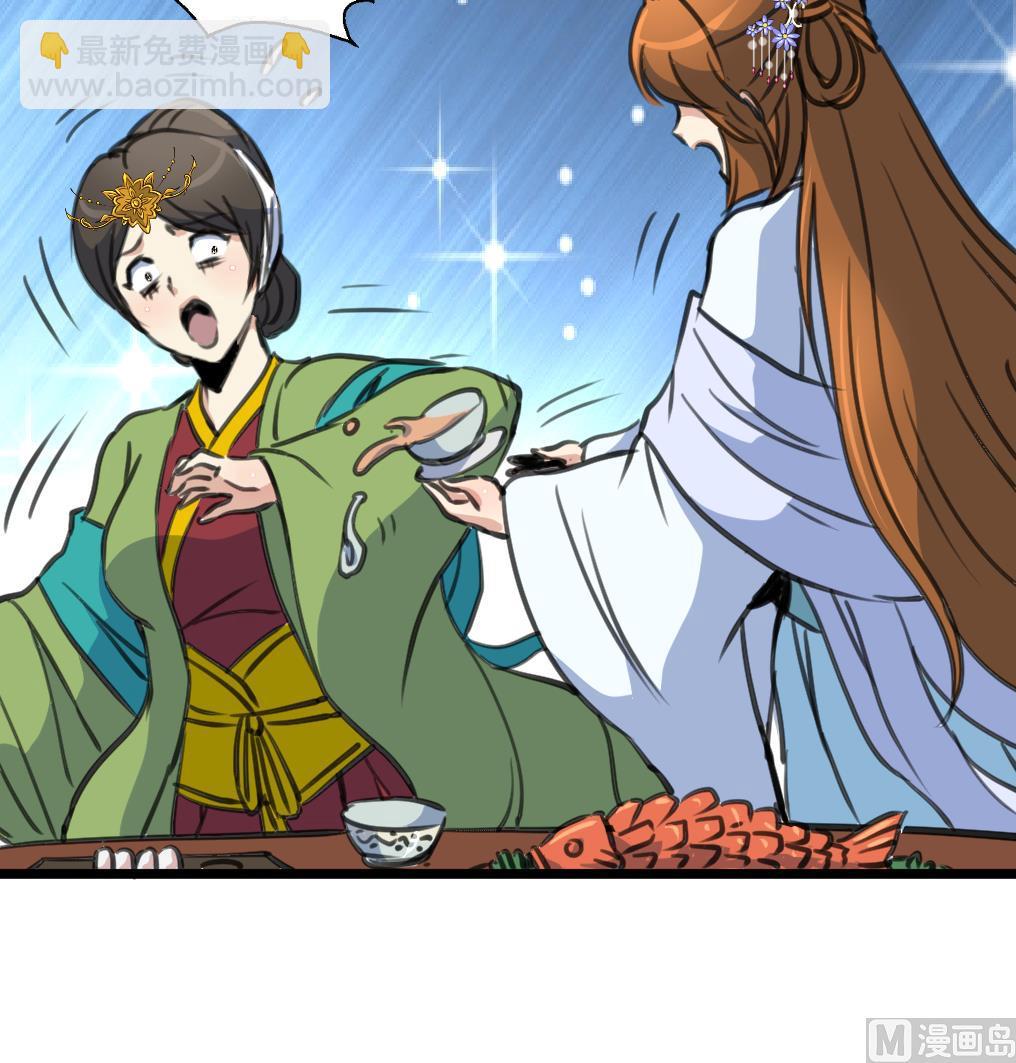 第211话 笨手笨脚36