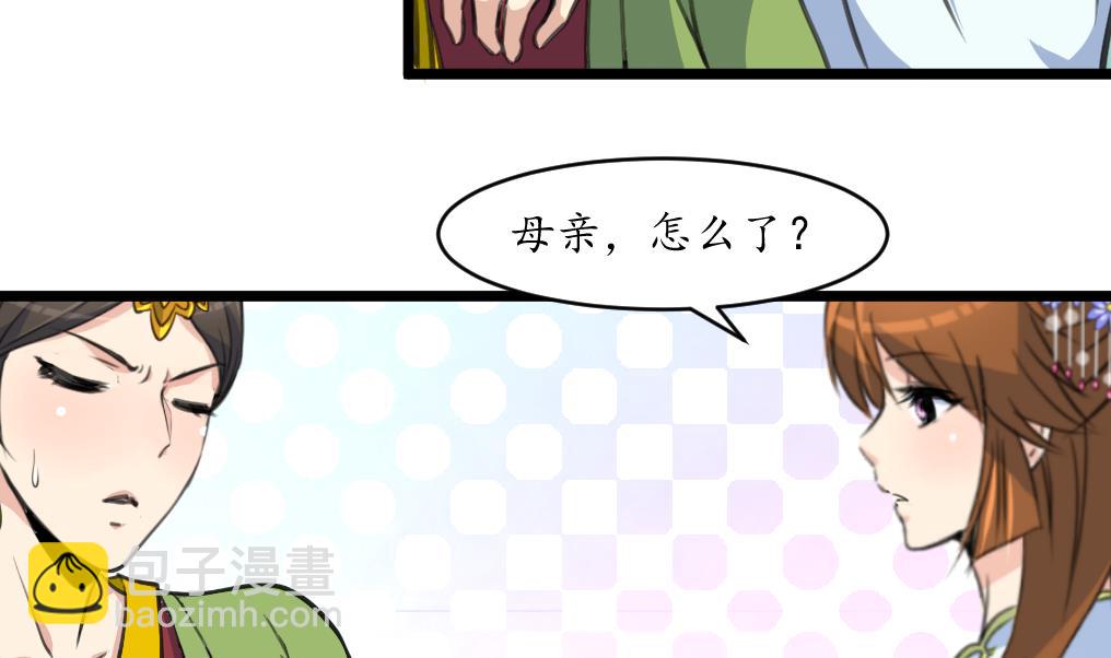第211话 笨手笨脚4