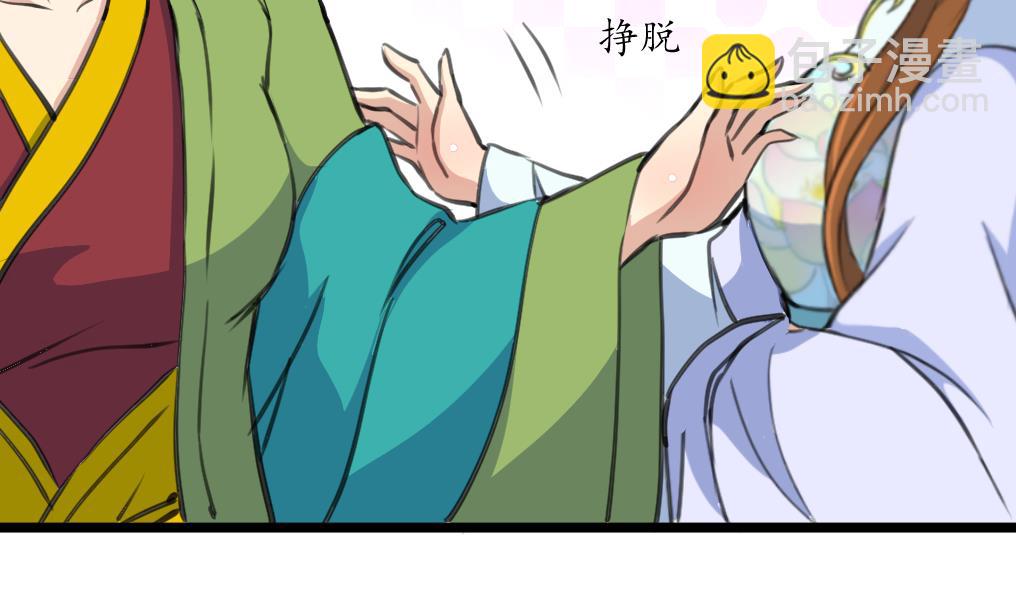 第211话 笨手笨脚5