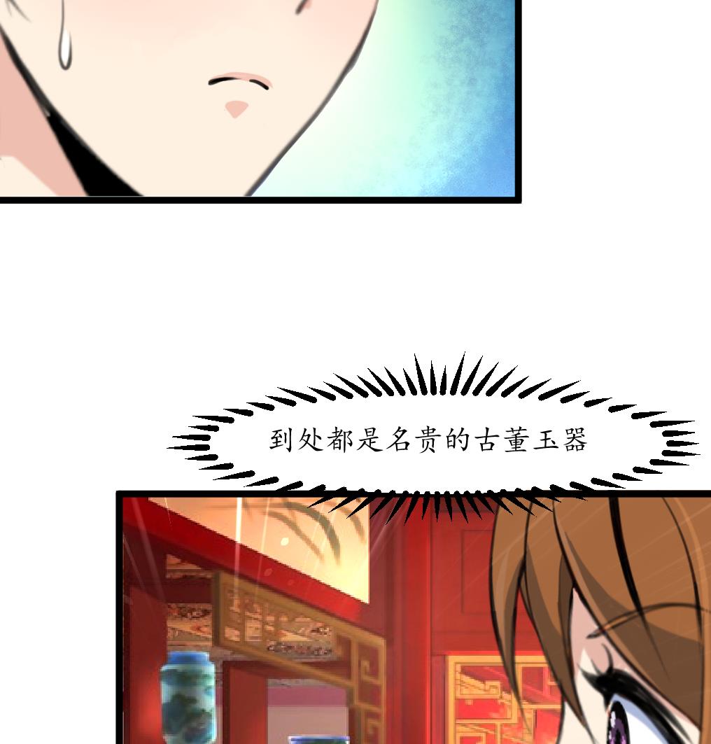 第211话 笨手笨脚7