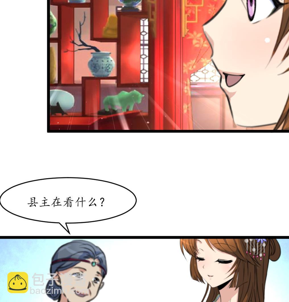 第211话 笨手笨脚8