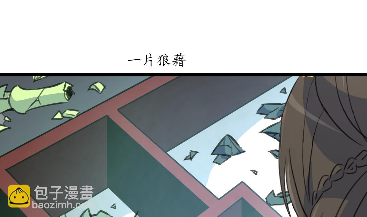 第213话 是不是很有趣1