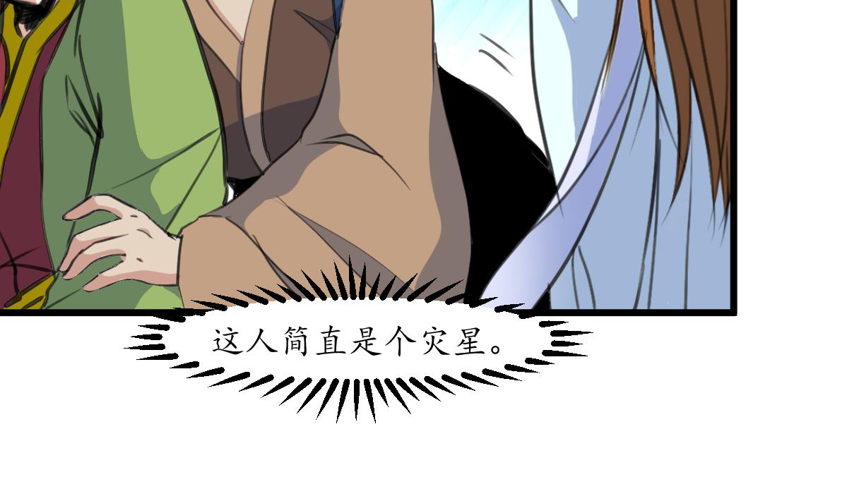 第213话 是不是很有趣11