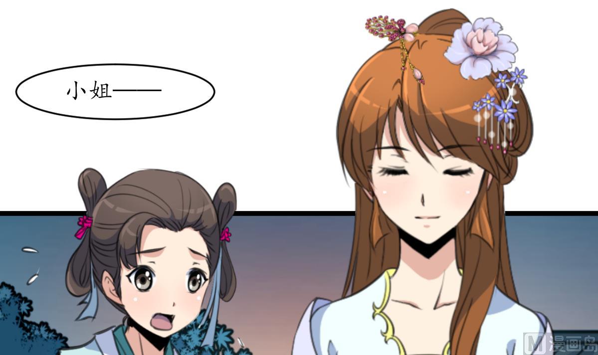 第213话 是不是很有趣12