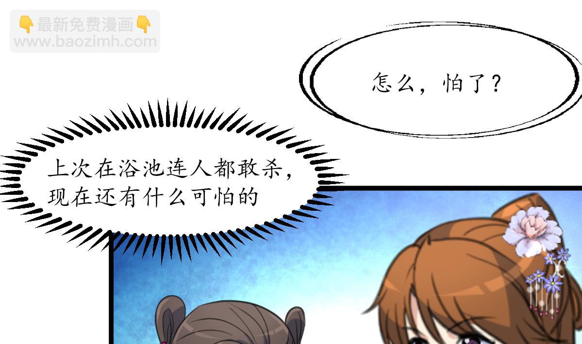 第213话 是不是很有趣14