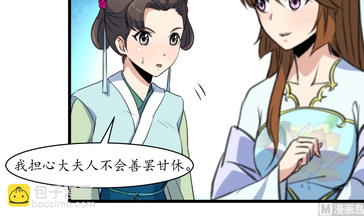 第213话 是不是很有趣15