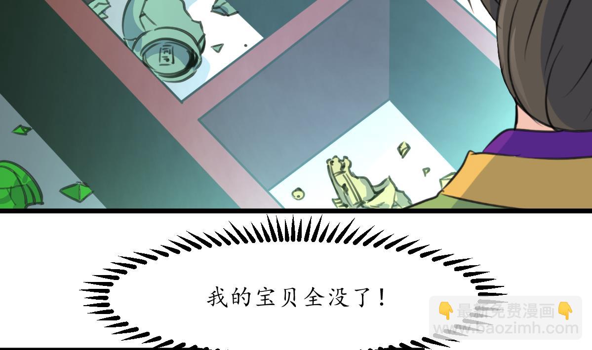 第213话 是不是很有趣2