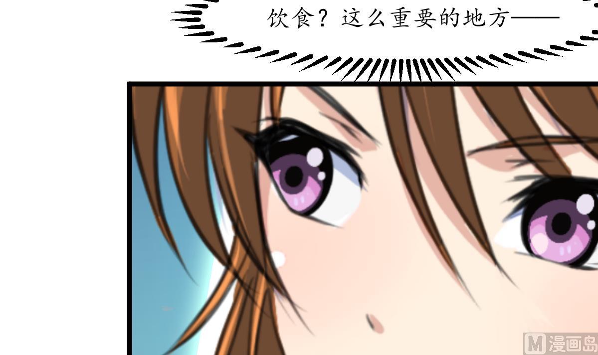 第213话 是不是很有趣21