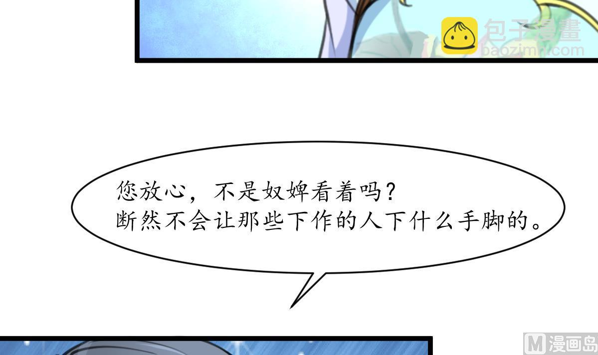 第213话 是不是很有趣24