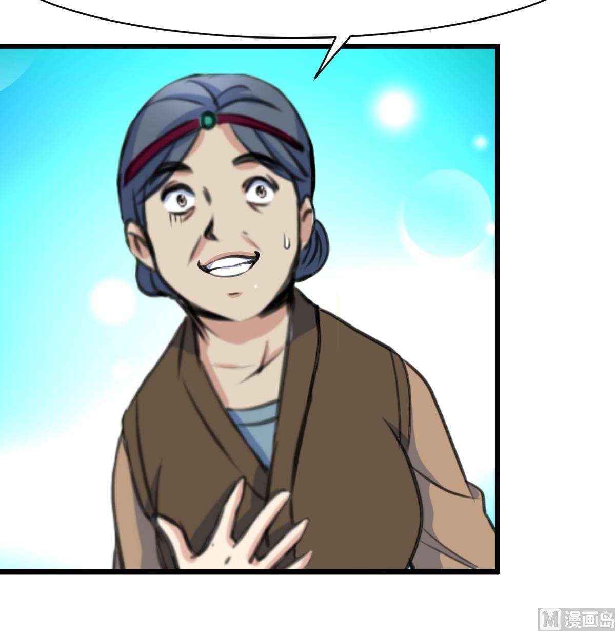 第213话 是不是很有趣27