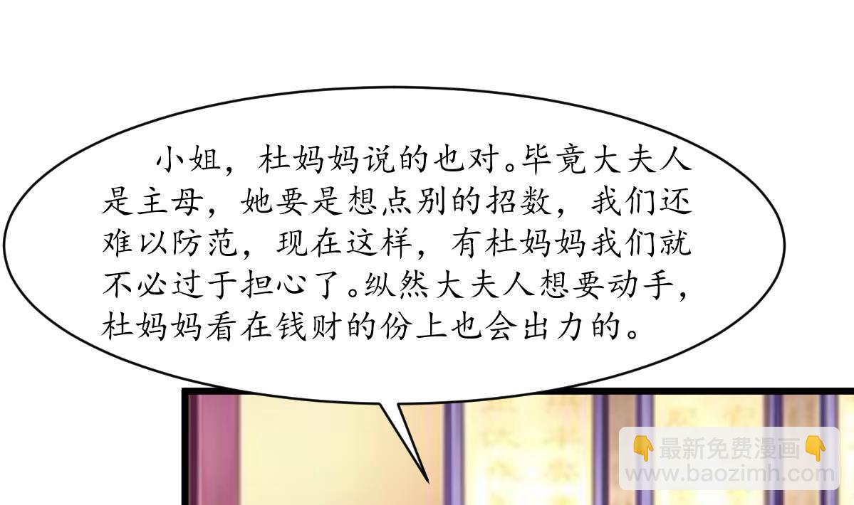 第213话 是不是很有趣28