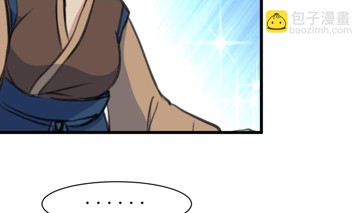 第213话 是不是很有趣31