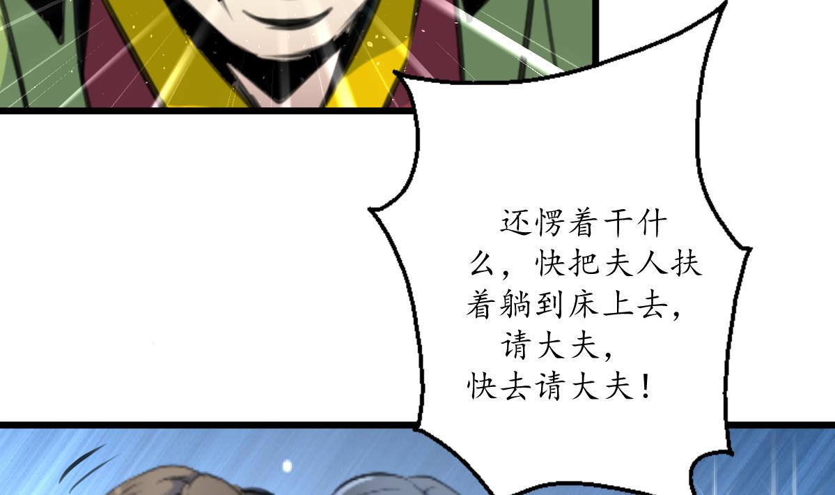 第213话 是不是很有趣4