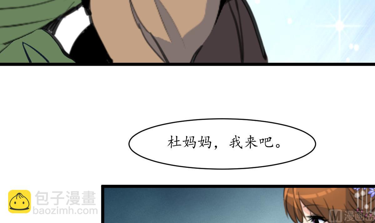 第213话 是不是很有趣6