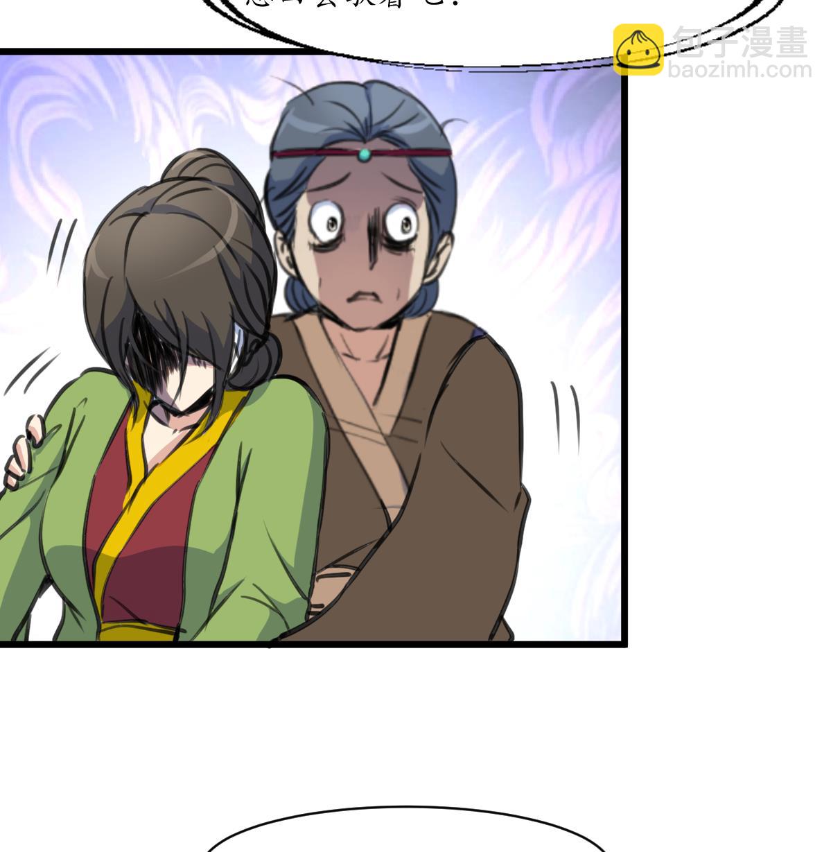 第213话 是不是很有趣8