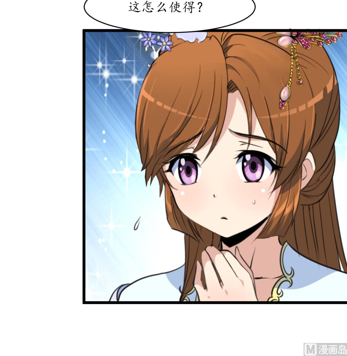 第213话 是不是很有趣9