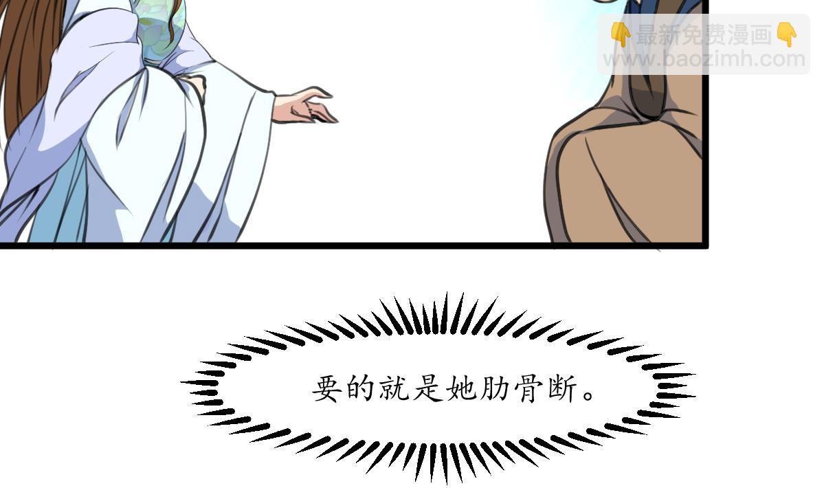 第214话 忠心耿耿11