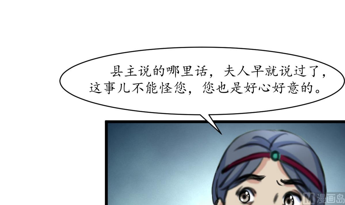 第214话 忠心耿耿15