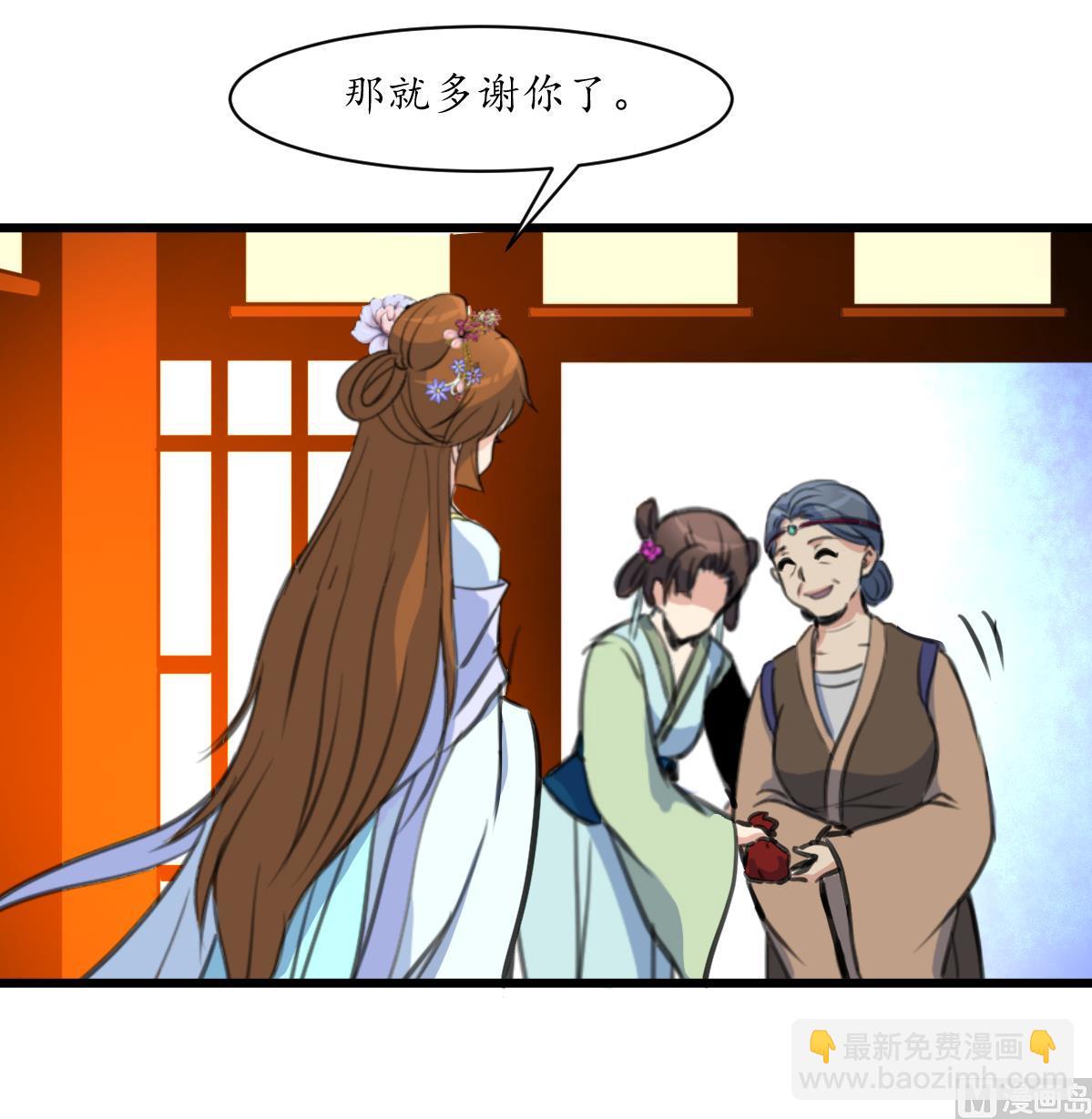 第214话 忠心耿耿27