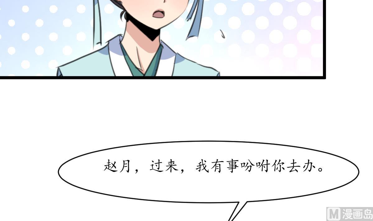 第214话 忠心耿耿33