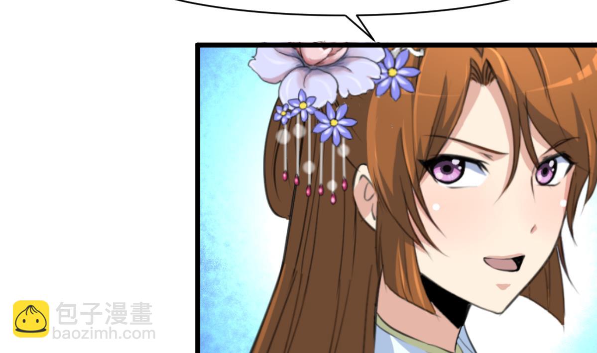 第214话 忠心耿耿5