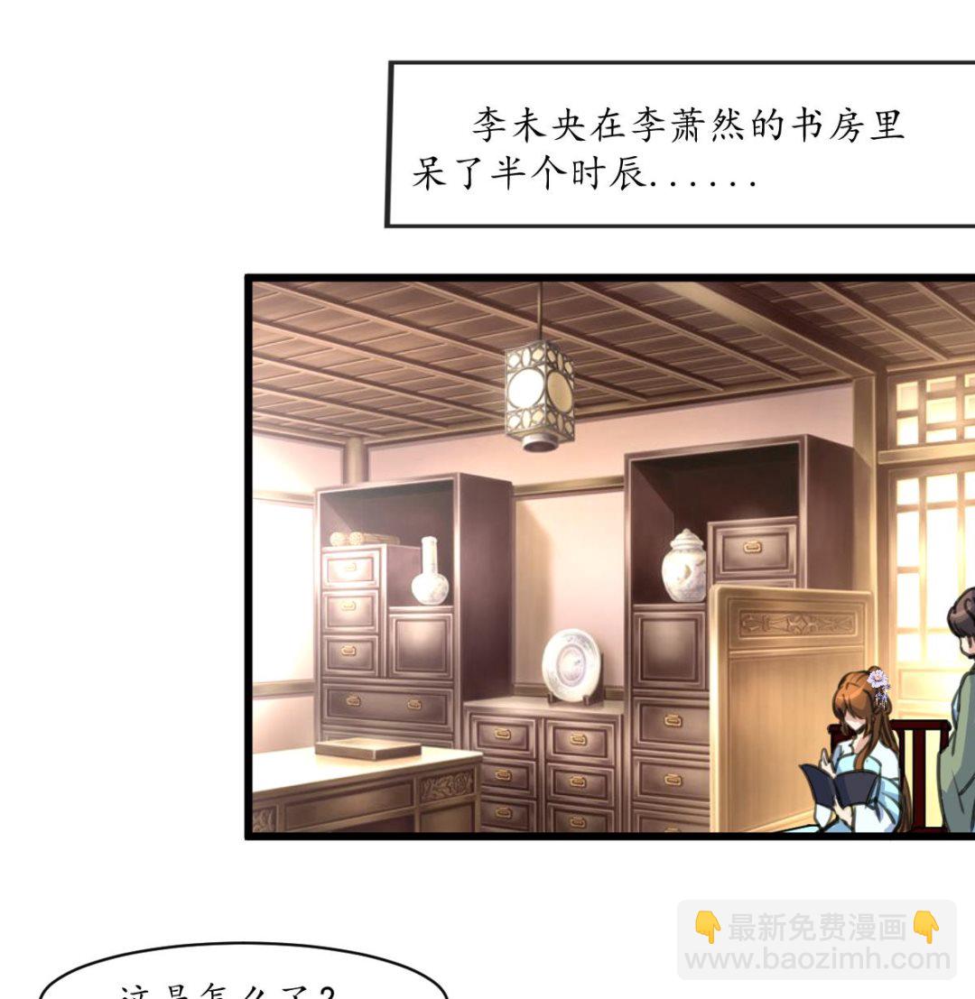 第214话 忠心耿耿8