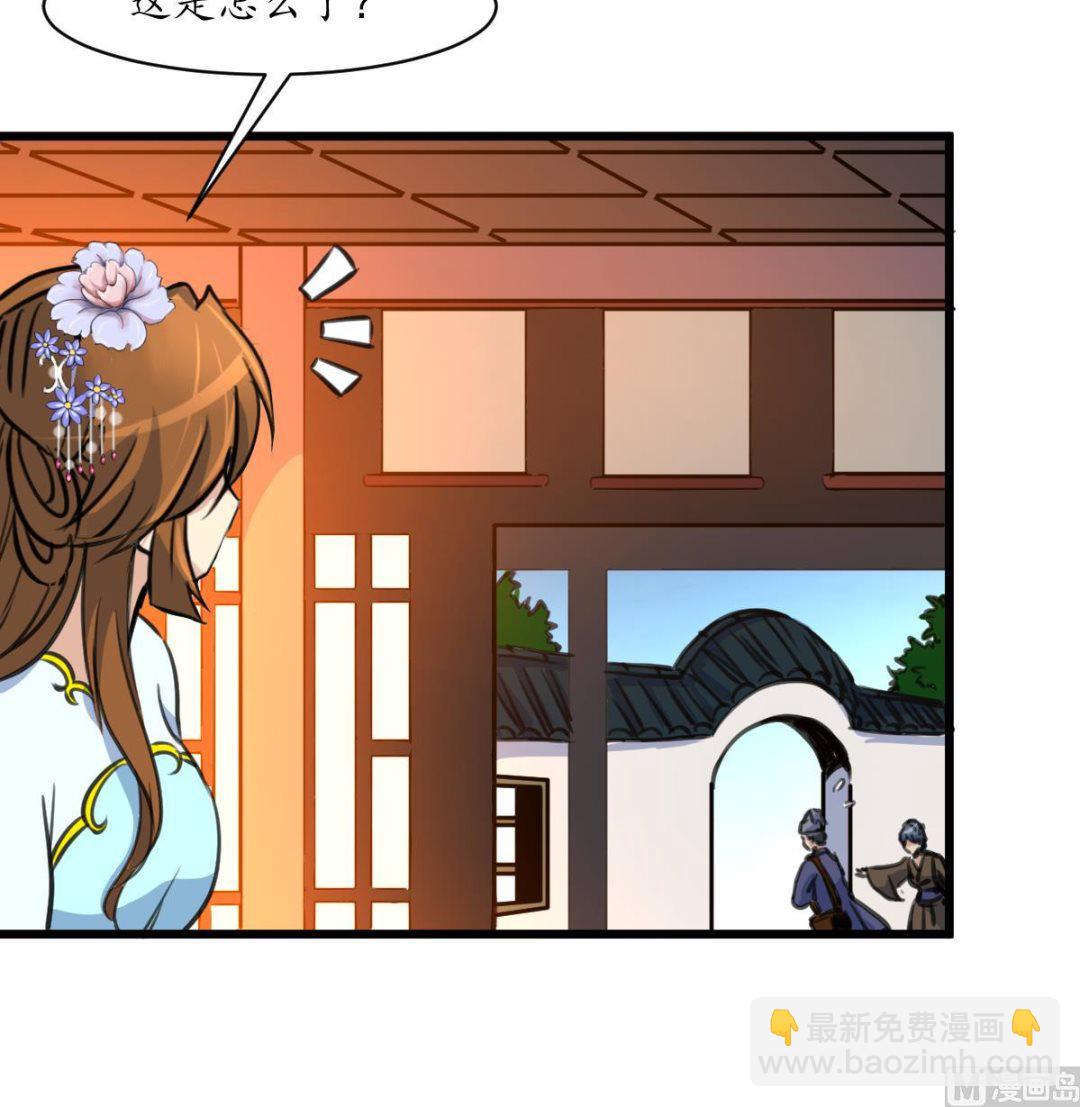 第214话 忠心耿耿9