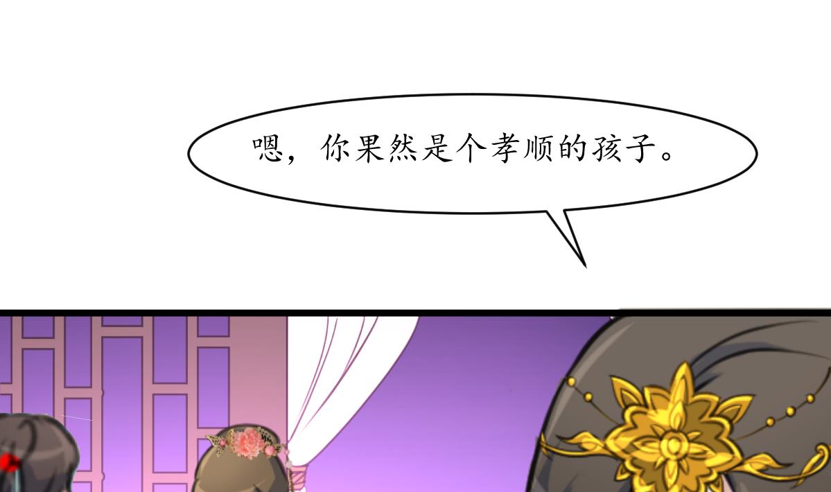 第216话 汤里有毒10