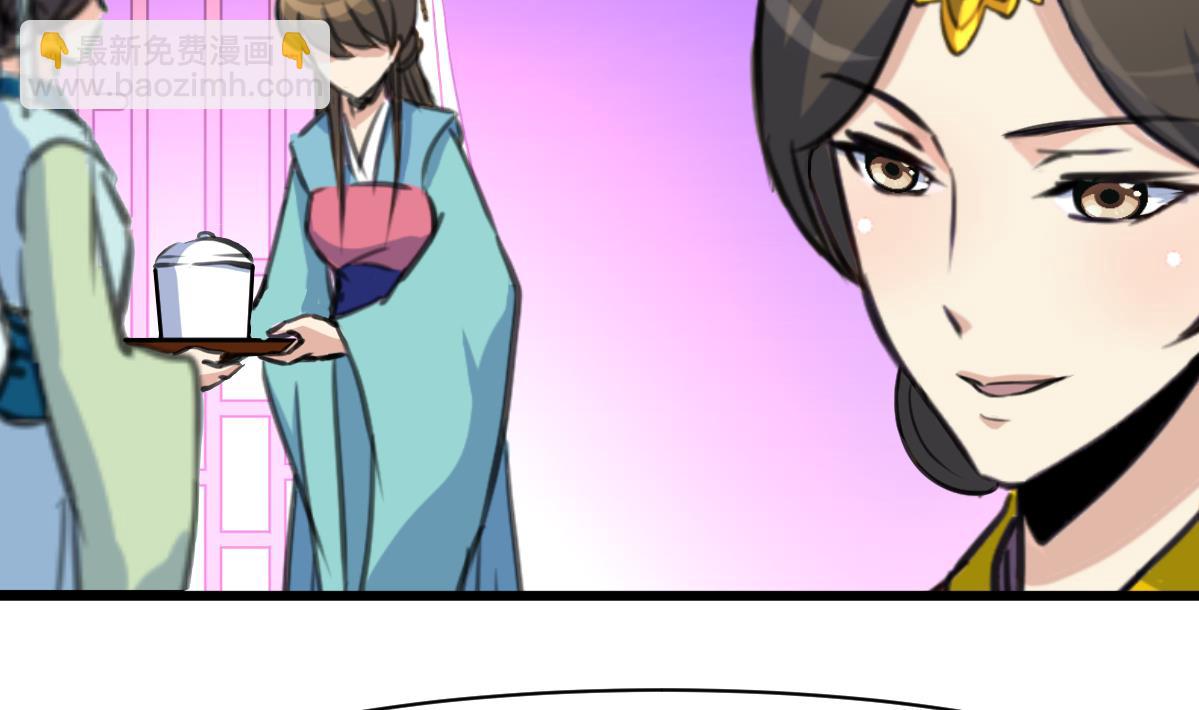 第216话 汤里有毒11