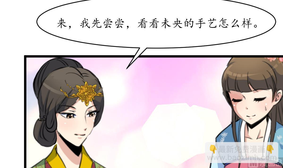 第216话 汤里有毒12