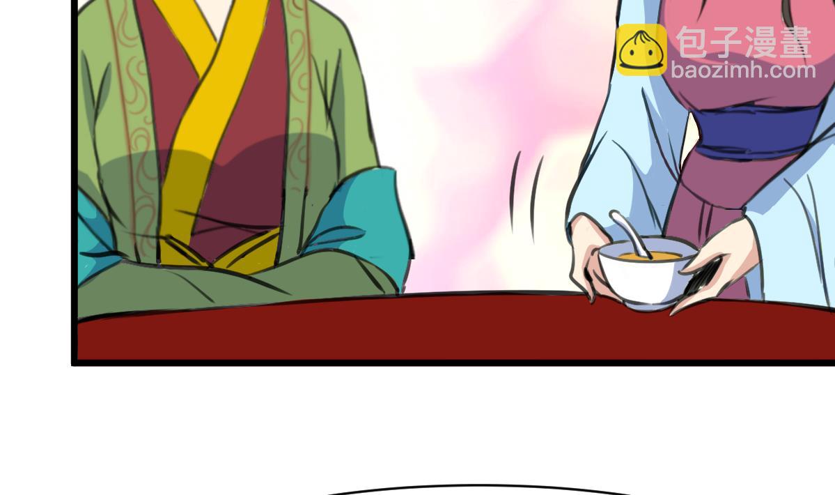 第216话 汤里有毒13