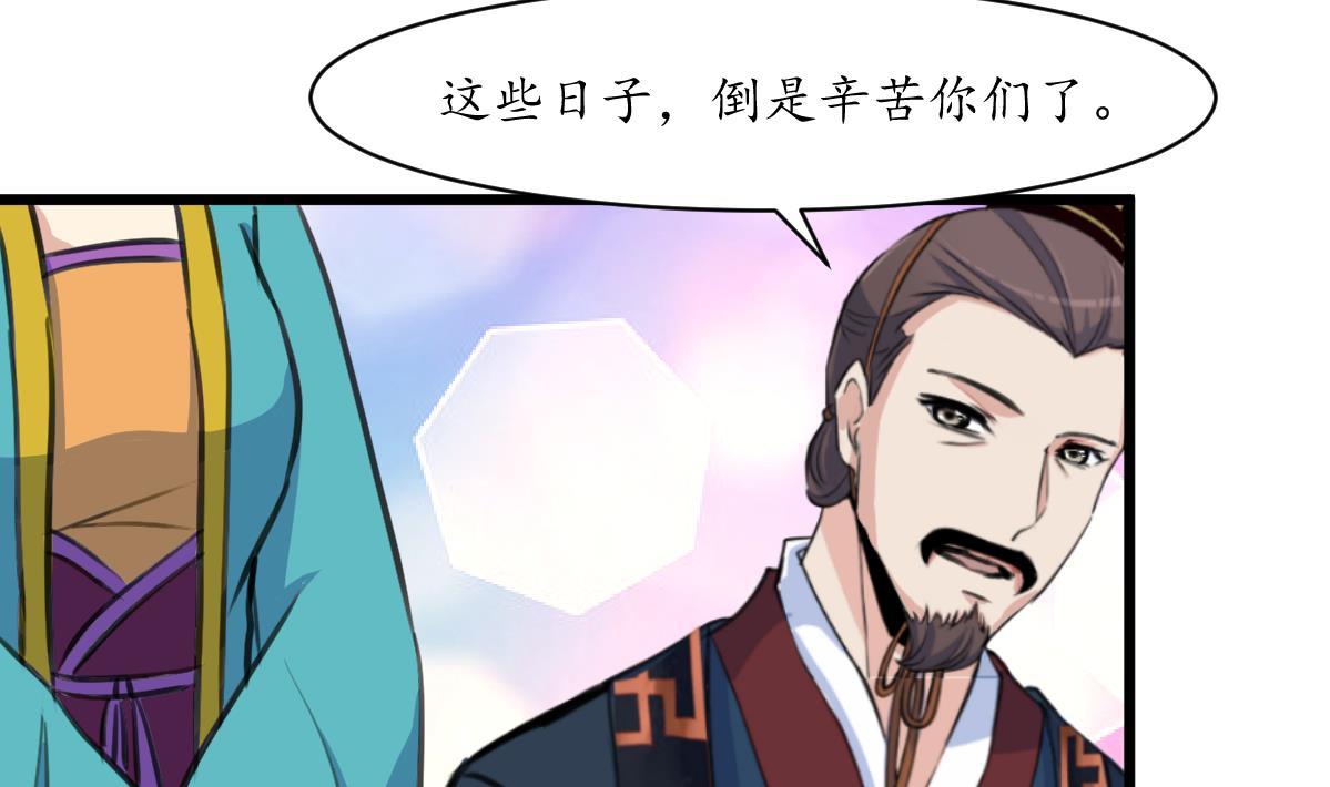 第216话 汤里有毒14