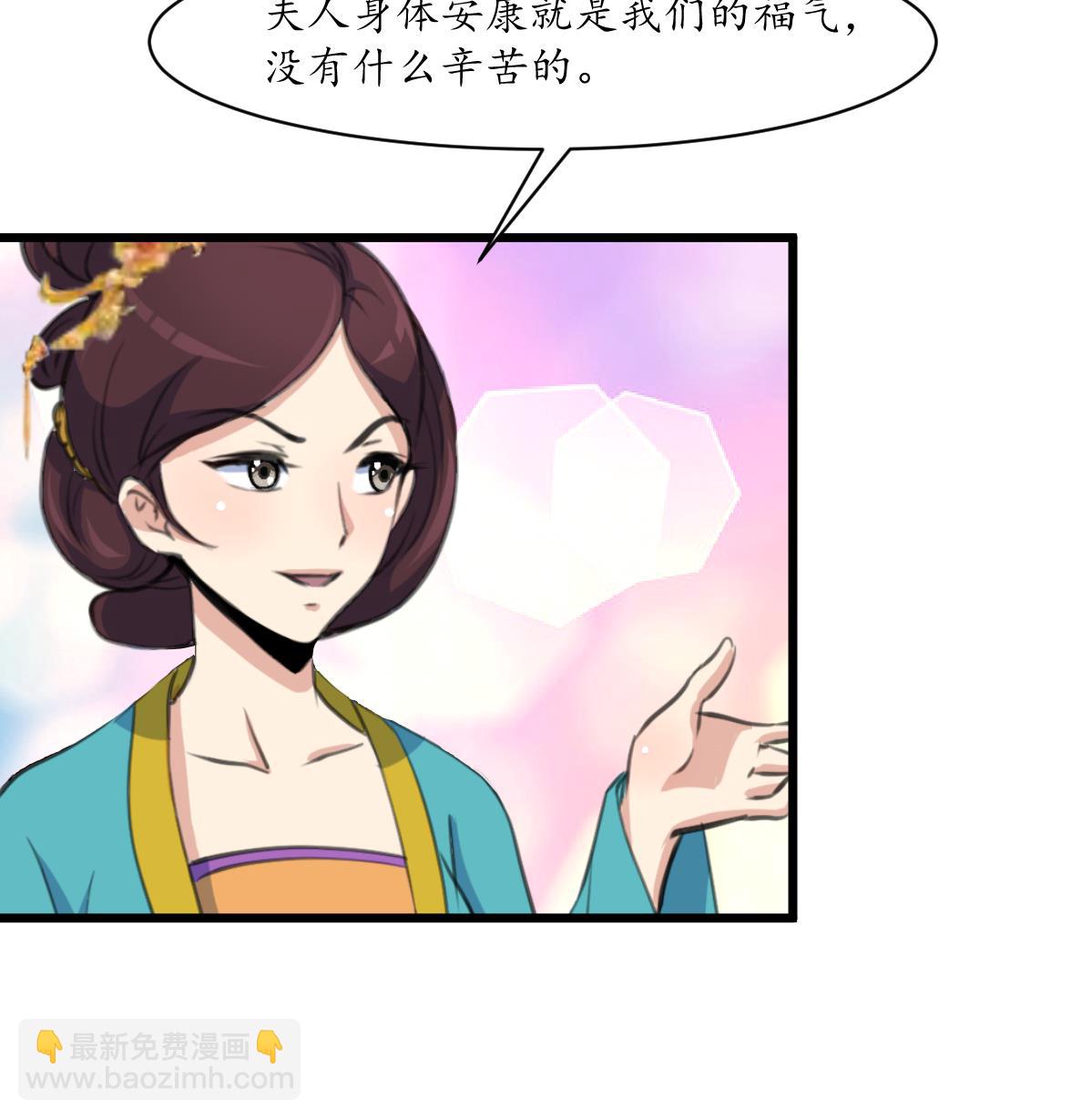 第216话 汤里有毒16