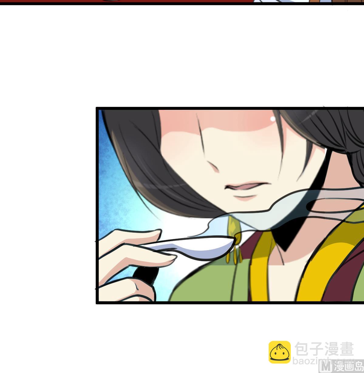 第216话 汤里有毒18
