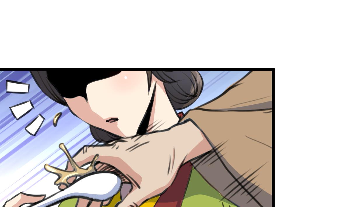 第216话 汤里有毒19