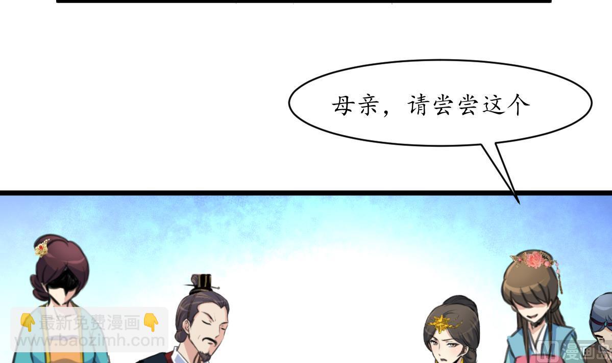 第216话 汤里有毒3