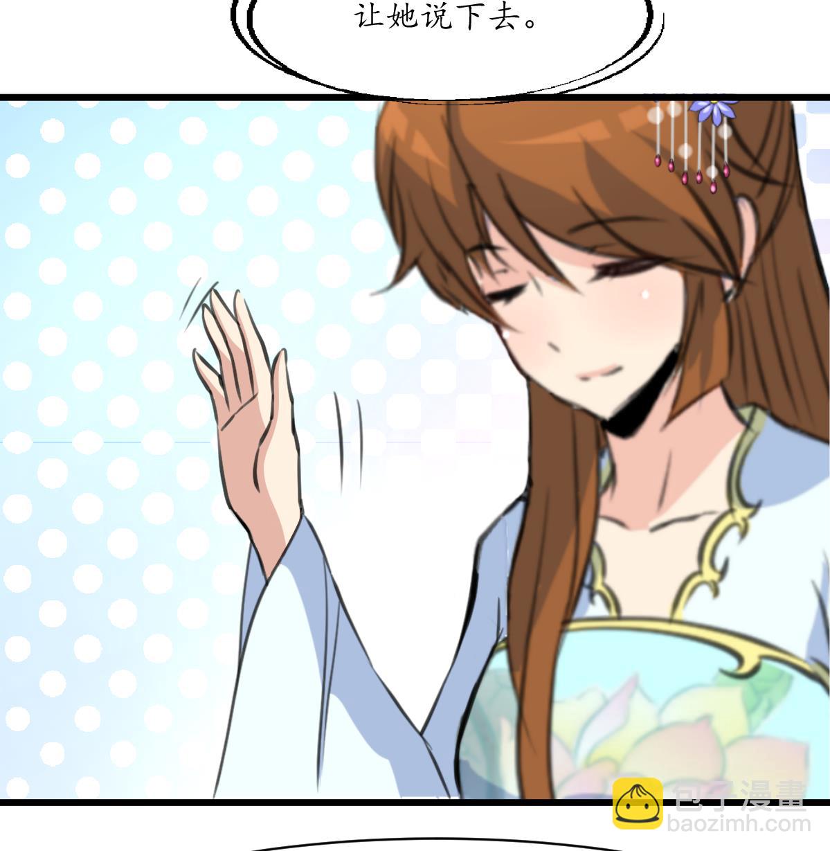 第216话 汤里有毒35