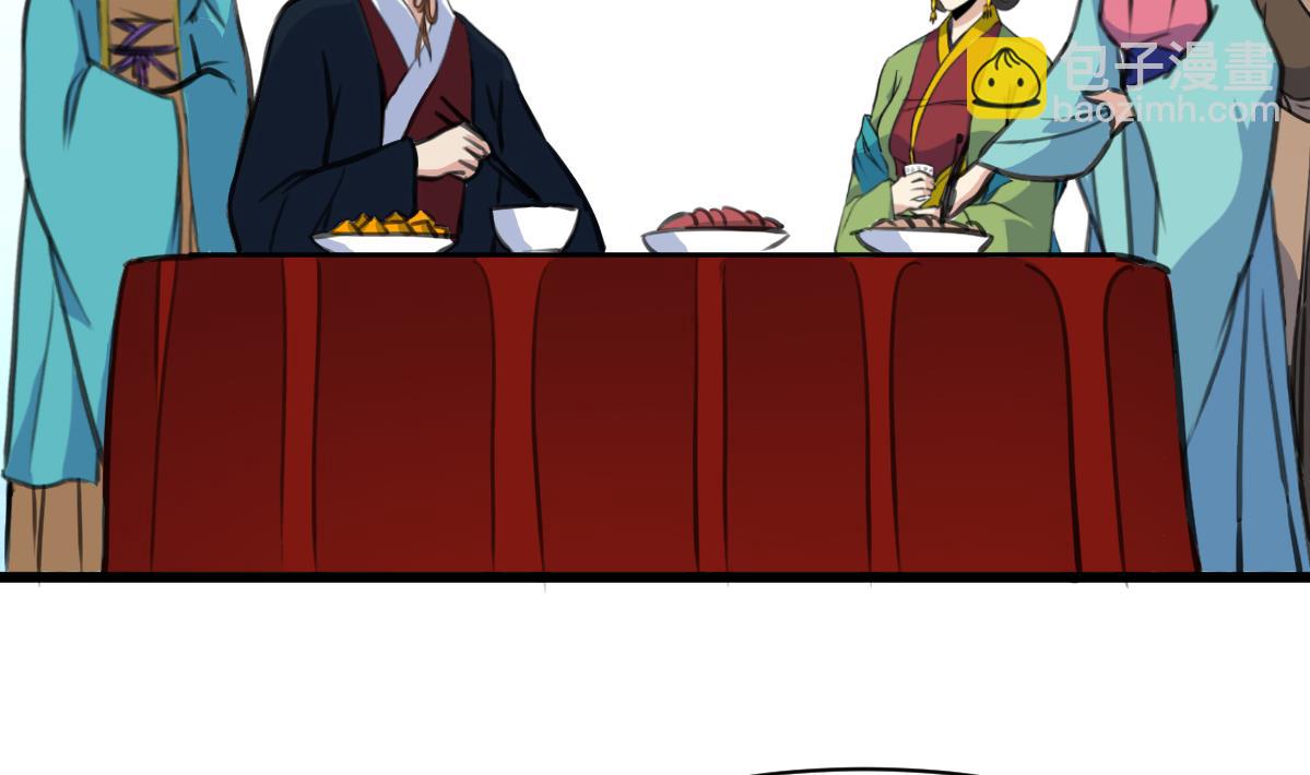 第216话 汤里有毒4