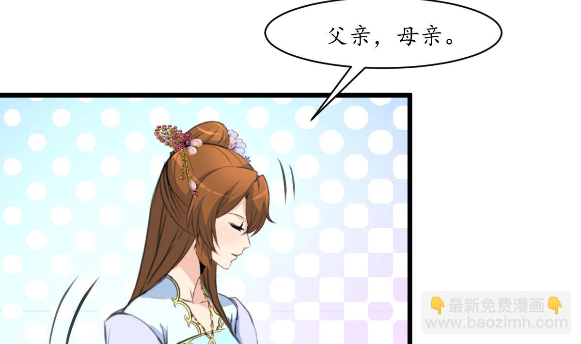 第216话 汤里有毒5