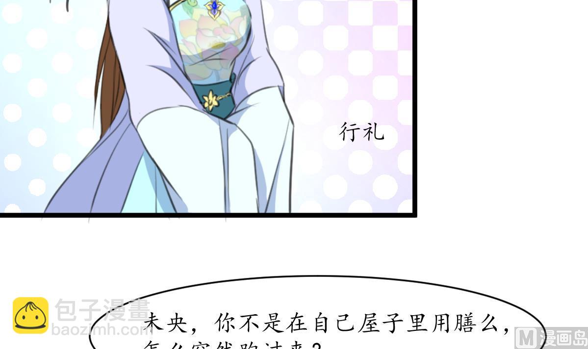 第216话 汤里有毒6