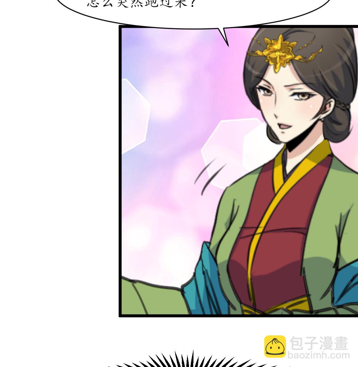 第216话 汤里有毒7