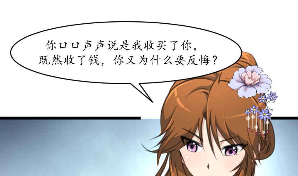 第218话 峰回路转1