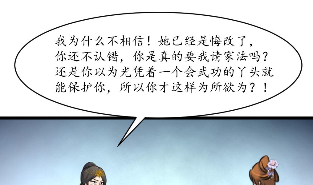 第218话 峰回路转10