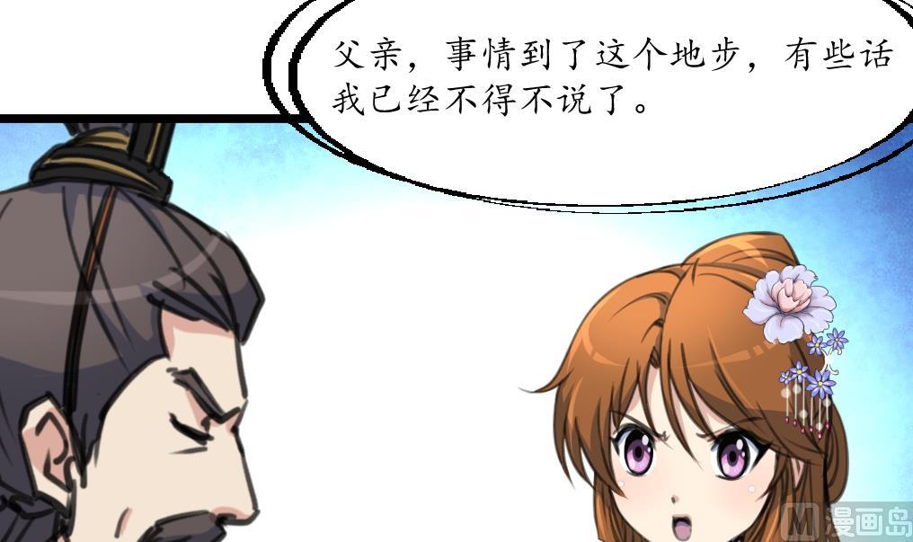 第218话 峰回路转12