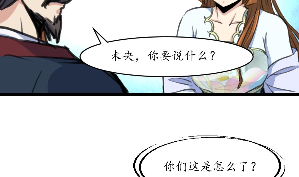 第218话 峰回路转13